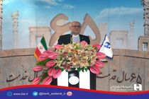 هزینه چاپ تقویم و سررسید سال ٩٧ بانک صادرات ایران به مناطق زلزله زده استان کرمانشاه اختصاص یافت