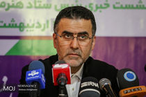 نشست خبری رییس ستاد هنرمندان روحانی