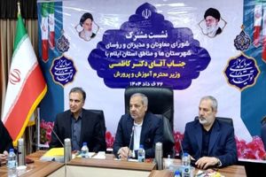 مدرسه خوب محصول مدیر قوی و معلم پرانرژی است