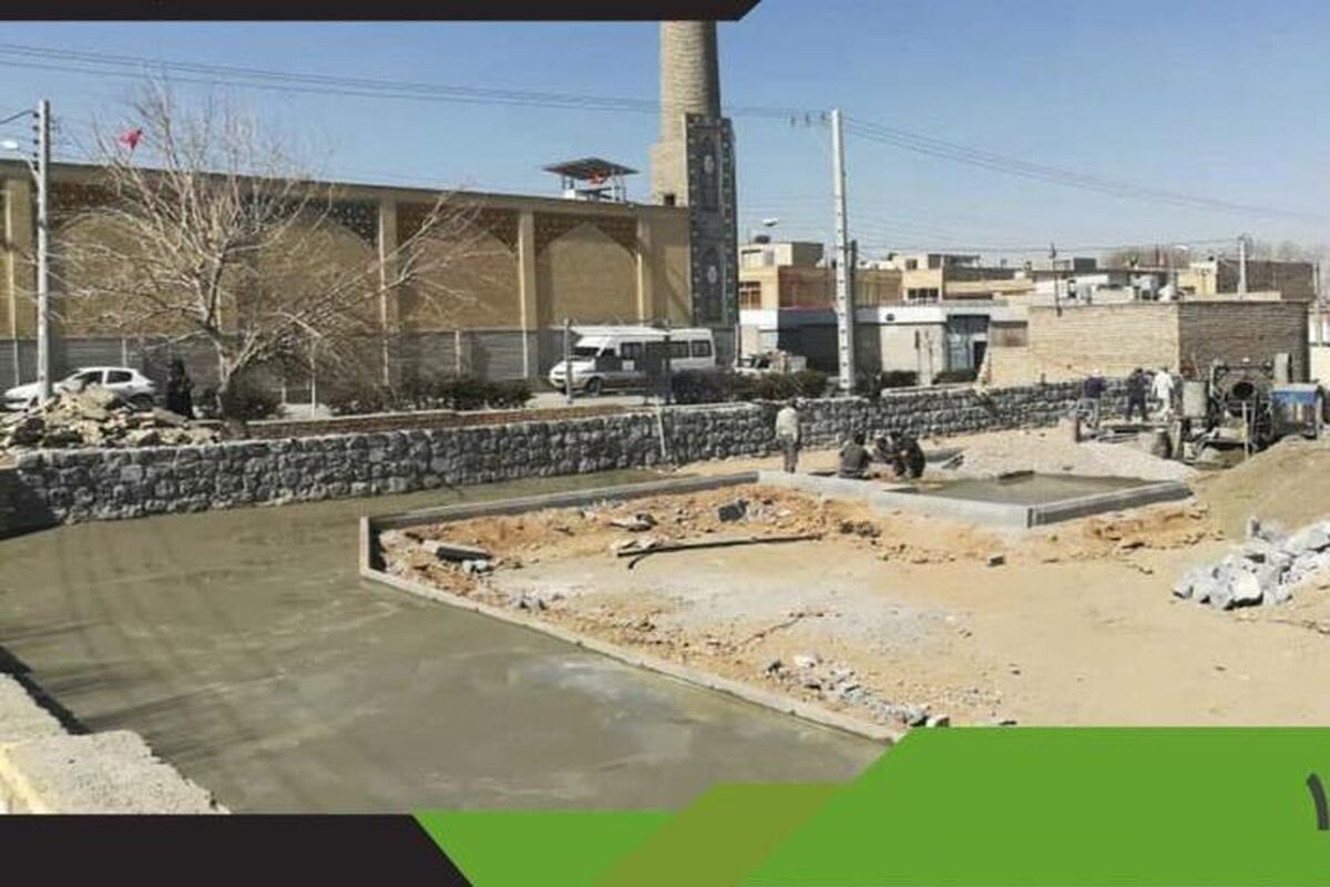 بوستان اطشاران
