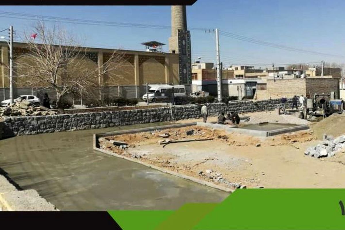 بوستان اطشاران