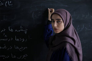 قسمت آخر سریال هم سایه امشب روی آنتن می رود