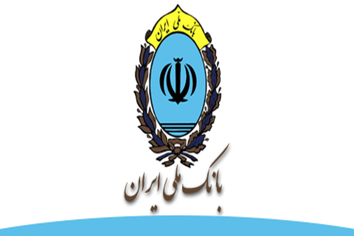 ملی