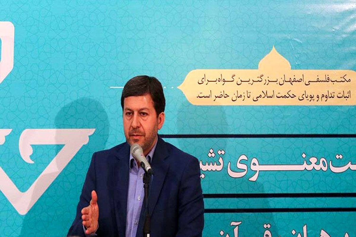 اصفهان- شهردار