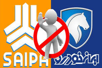 وقتی خودروسازان تعهدات قبلی خود را عملی نکرده اند پیش فروش خودرو بی معنی است/اگر قطعه ندارید چرا پیش فروش انجام می دهید