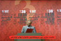 توصیه دبیر جشنواره جهانی فجر برای تماشای فیلم های مرمت شده/آغاز بلیط فروشی از فردا
