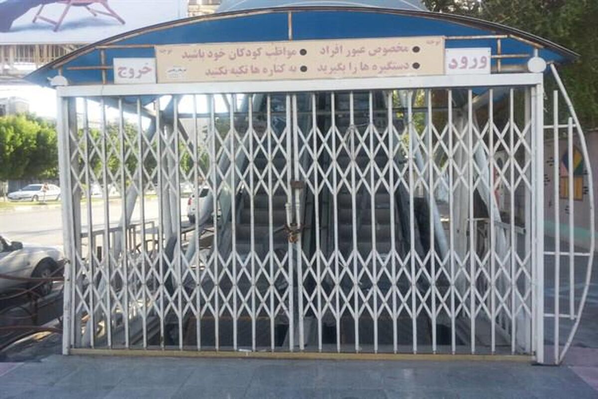 پل عابر پیاده 5