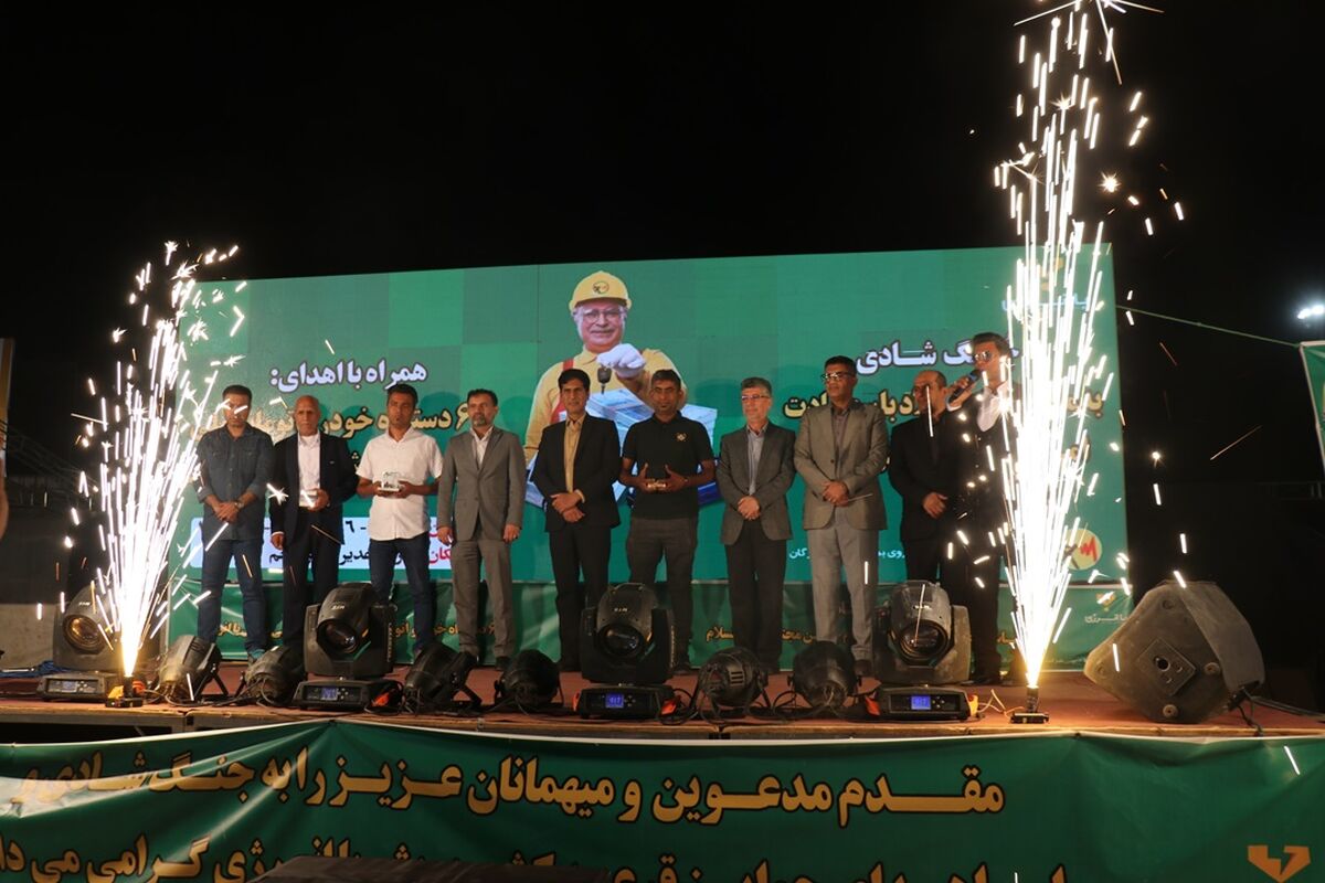 پویش با انرژی 
