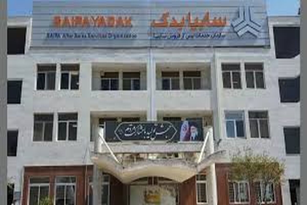 سایپا
