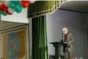 اولین همایش نیاز مدیران و معلمان امروز در مراکز آموزشی در اصفهان برگزار شد
