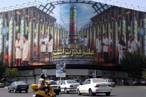 حملات نظامی به زیرساخت‌های هسته‌ای ایران نمی‌تواند این کشور را متوقف کند
