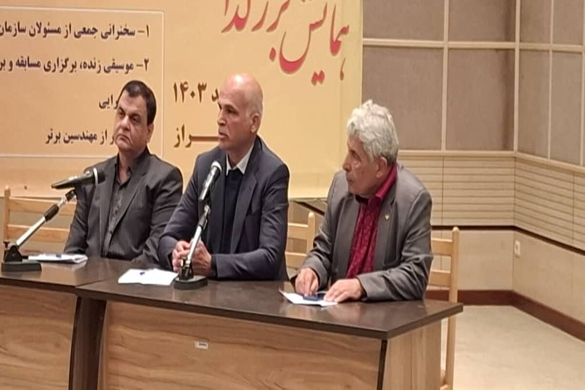 شهرک صنعتی فارس 