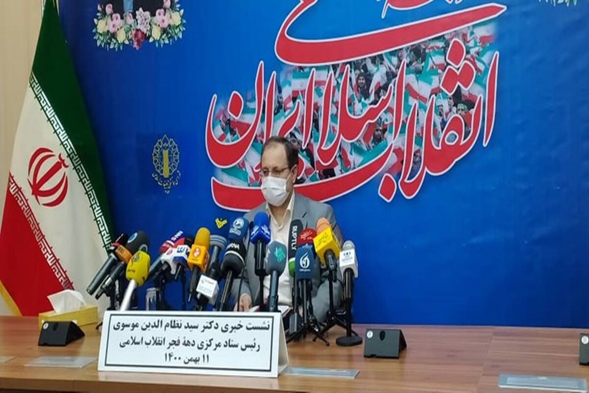 سید نظام الدین موسوی
