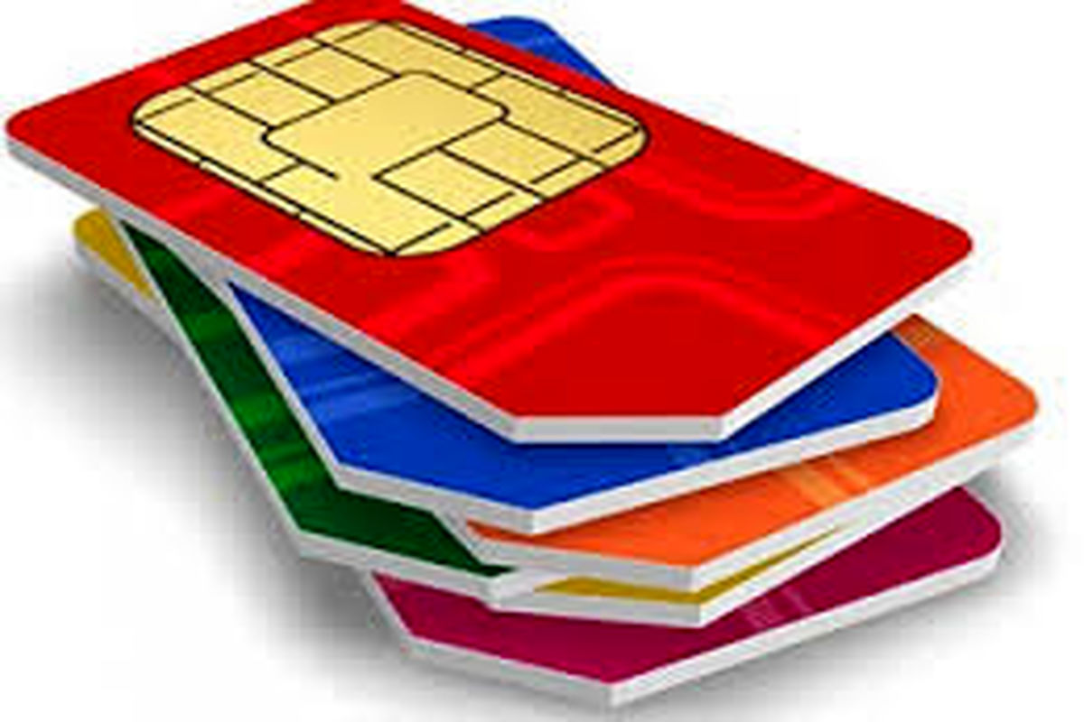 سیم کارت