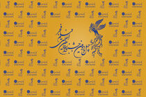 برگزاری بزرگ‌ترین رویداد سینمایی کشور با حمایت بانک سینا