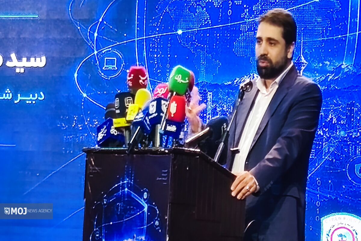 آقا میری