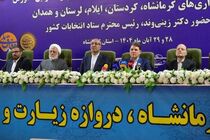 هیچ تصمیمی در جمهوری اسلامی بدون امضای مردم معنا ندارد