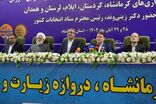 هیچ تصمیمی در جمهوری اسلامی بدون امضای مردم معنا ندارد