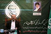 نخستین کنگره فرهنگی مکتب حاج قاسم