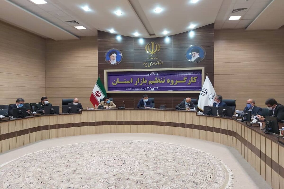 بازار