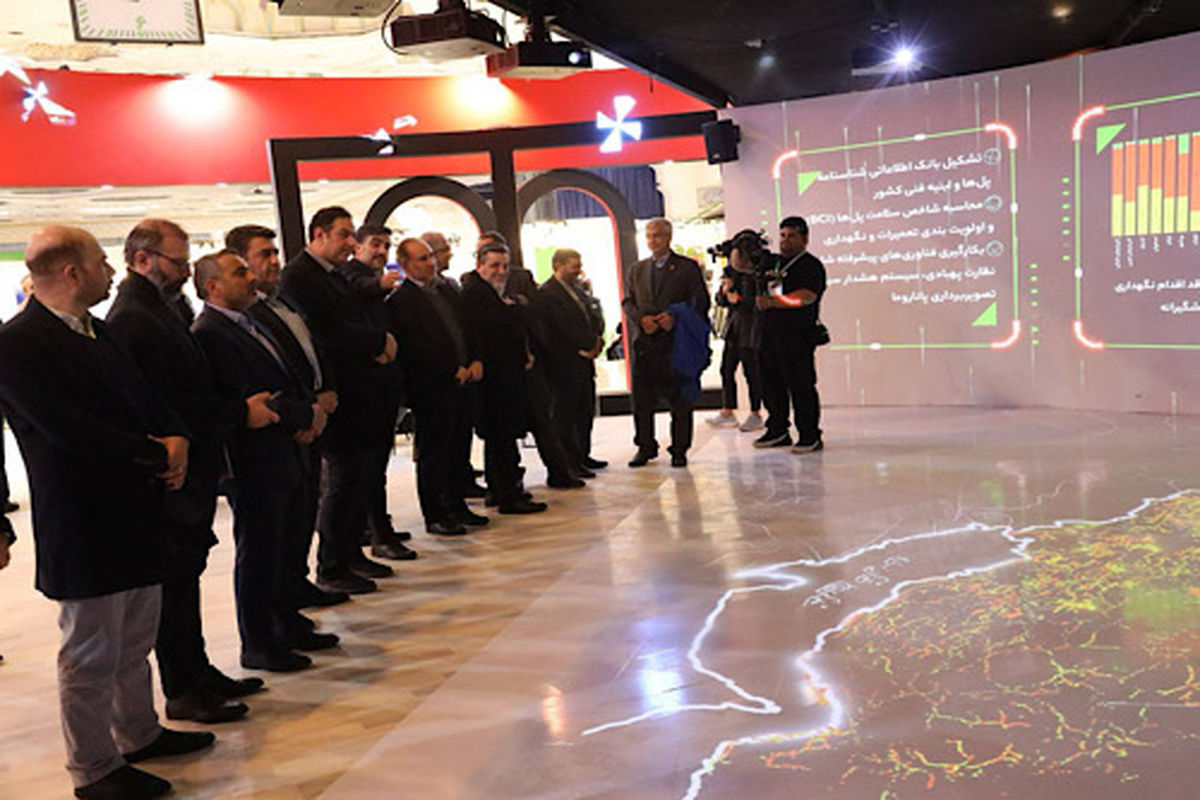 فولاد مبارکه اصفهان