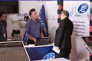  بیمه معلم در چهارمین رویداد بین‌المللی نوآوری و فناوری پارک فناوری پردیس حضور یافت
