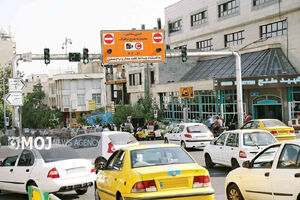 فروش روزانه طرح ترافیک تا پایان هفته در پایتخت ممنوع شد