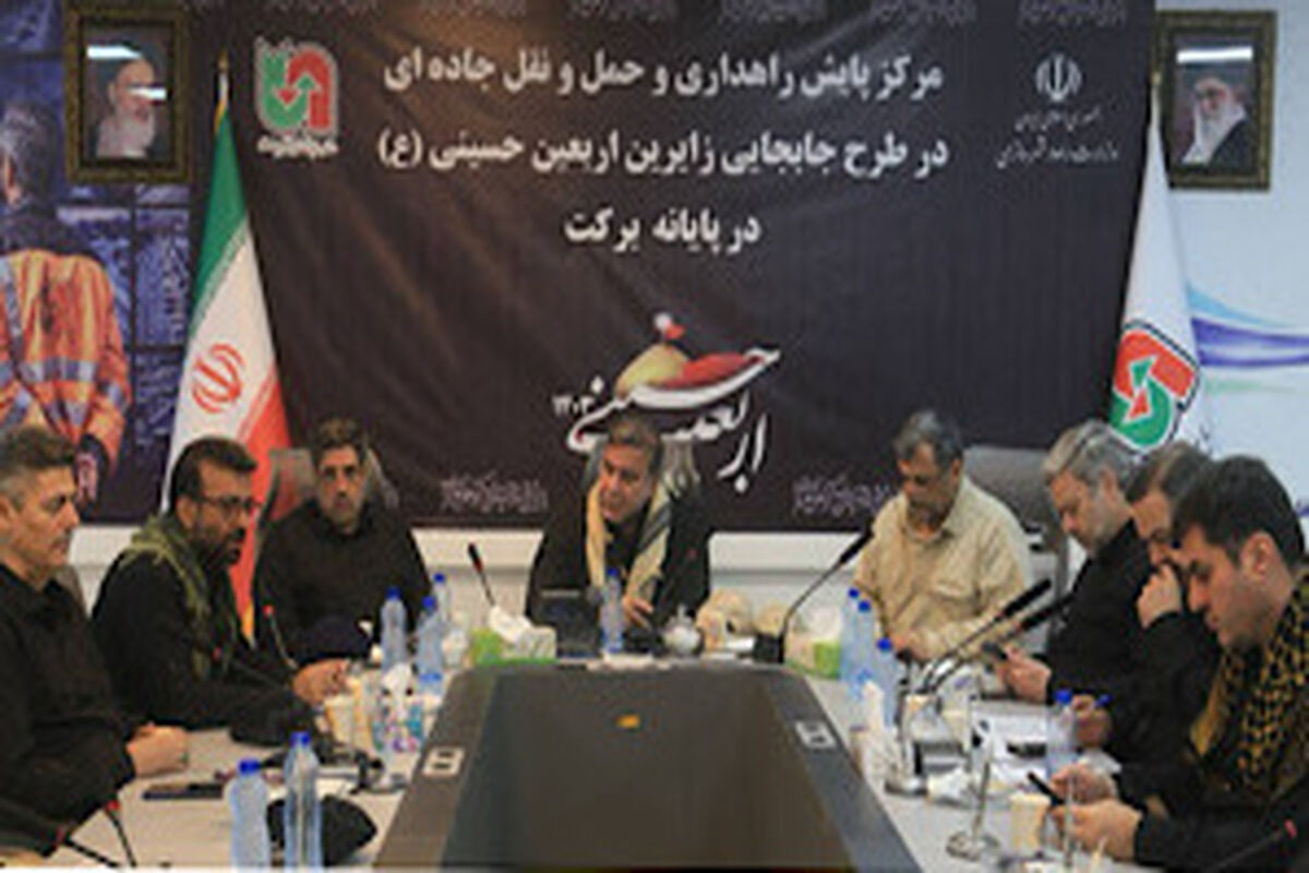راهداری