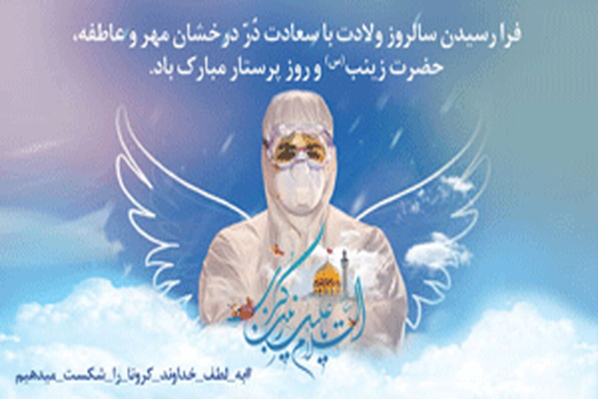 بانک سینا