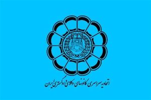 آگهی آزمون وکالت ۱۳۹۷منتشر شد