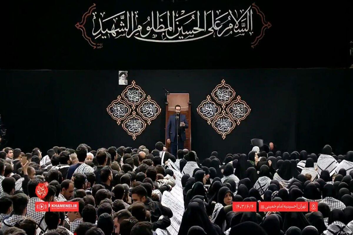 حسینیه+امام+خمینی