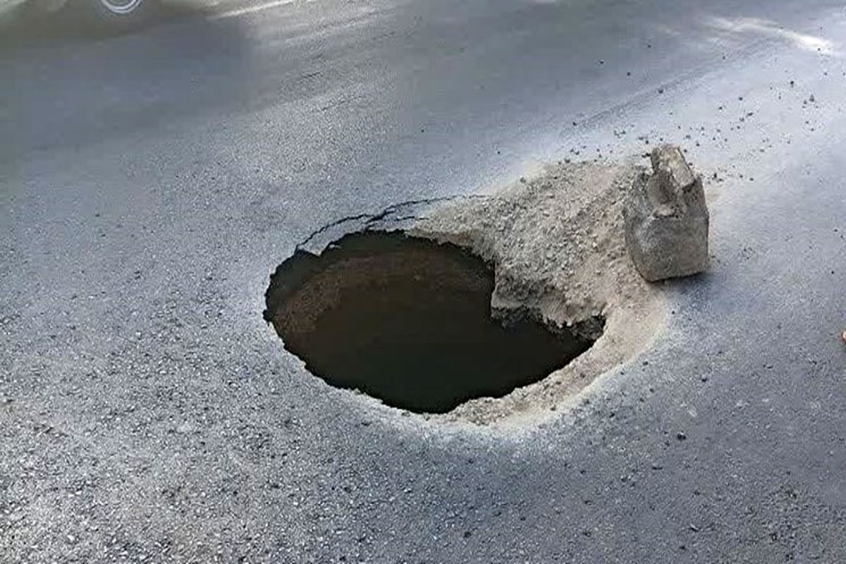 فرونشست زمین