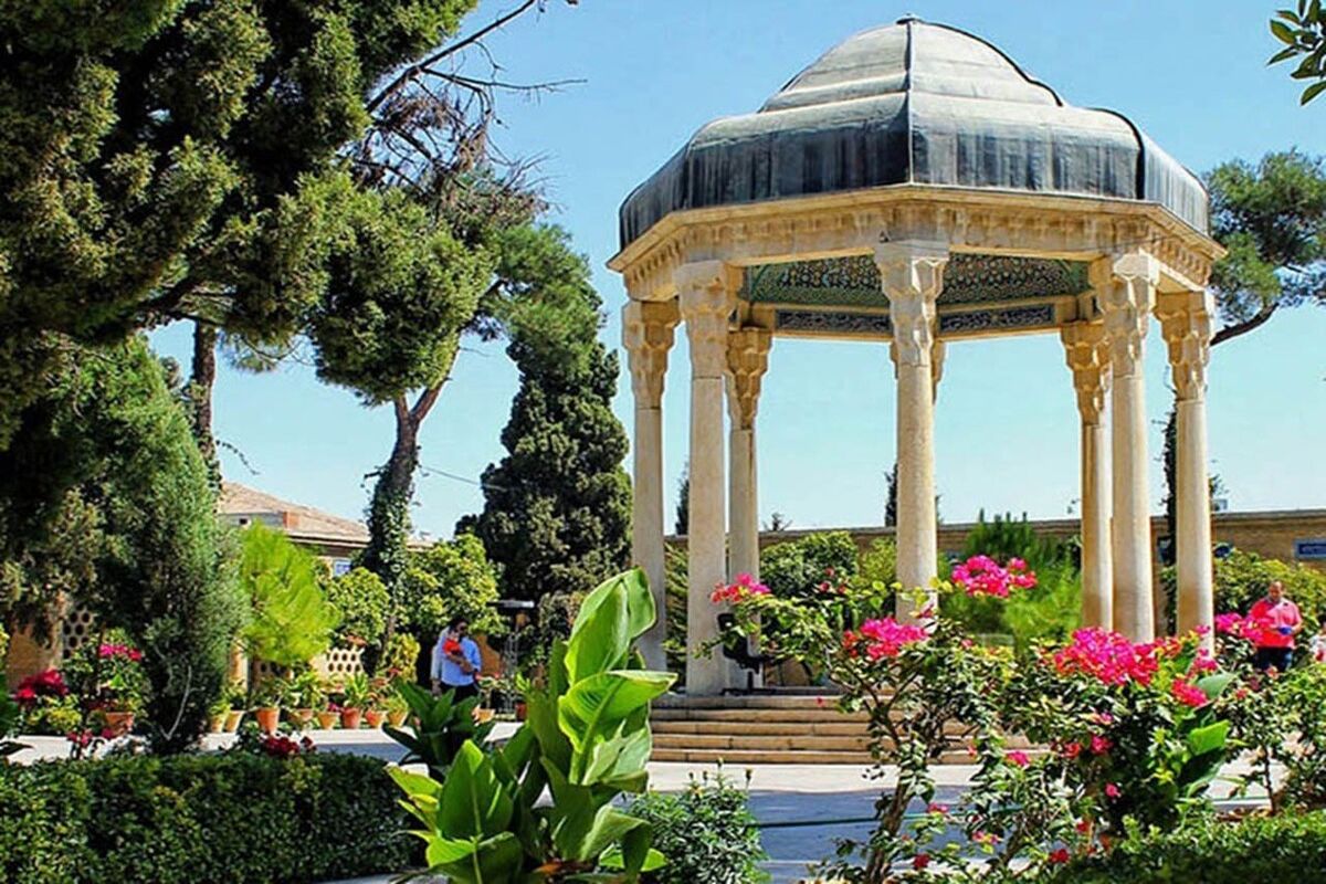 حافظیه