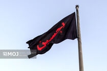 پرچم عزا در تهران به اهتزاز درآمد