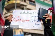 قدرت واقعی جمهوری اسلامی ایران ریشه در پیوند عمیق میان مردم و نظام دارد