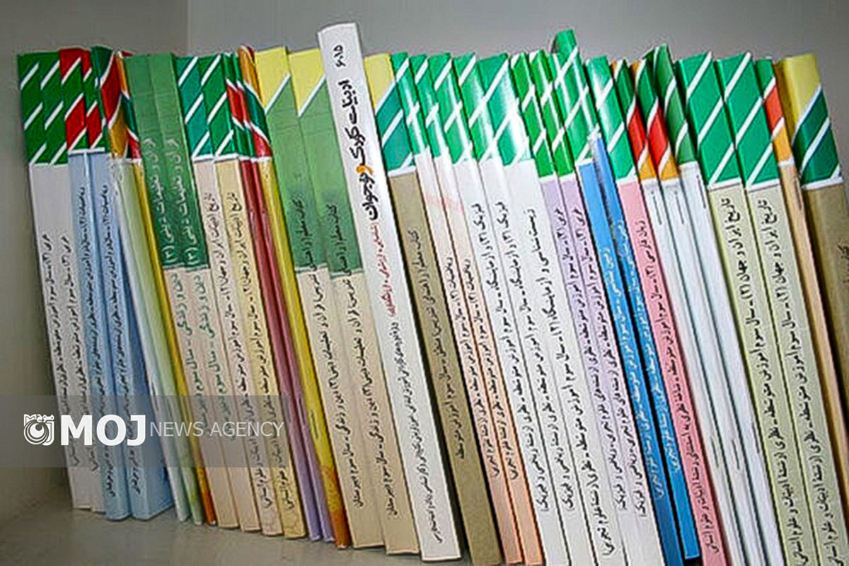 کتاب+درسی