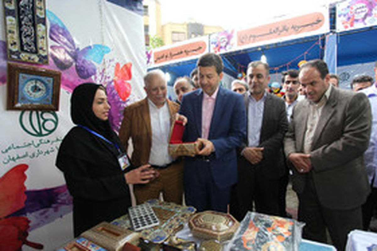 اصفهان- شهردار