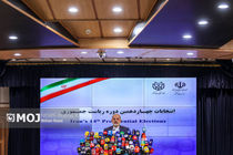 اعلام آخرین نتایج شمارش آرای ریاست جمهوری 