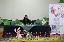 نوشتن فرصتی برای ایده‌پردازی‌های تازه است