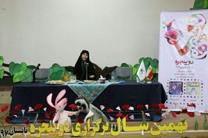 نوشتن فرصتی برای ایده‌پردازی‌های تازه است