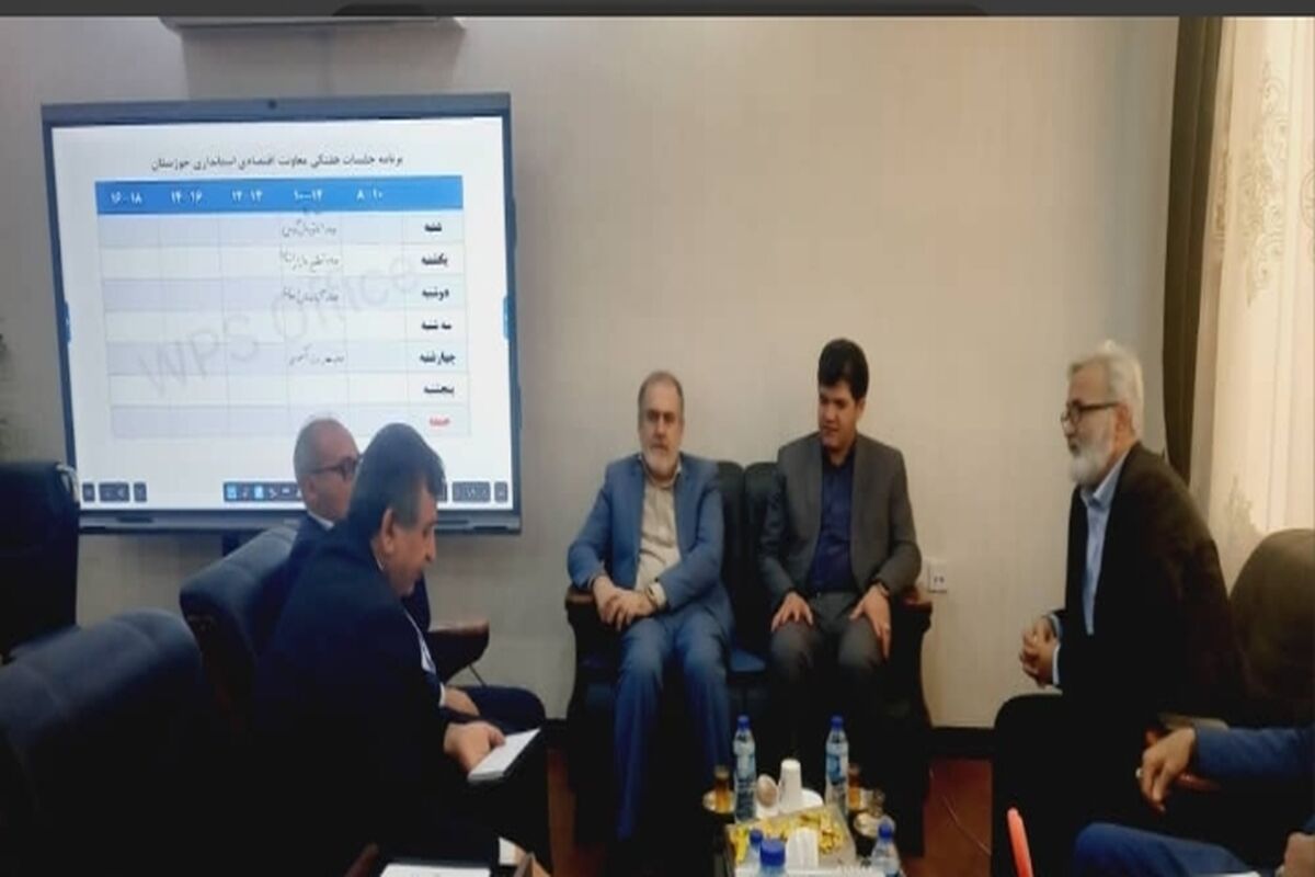 توسعه اقتصادی 