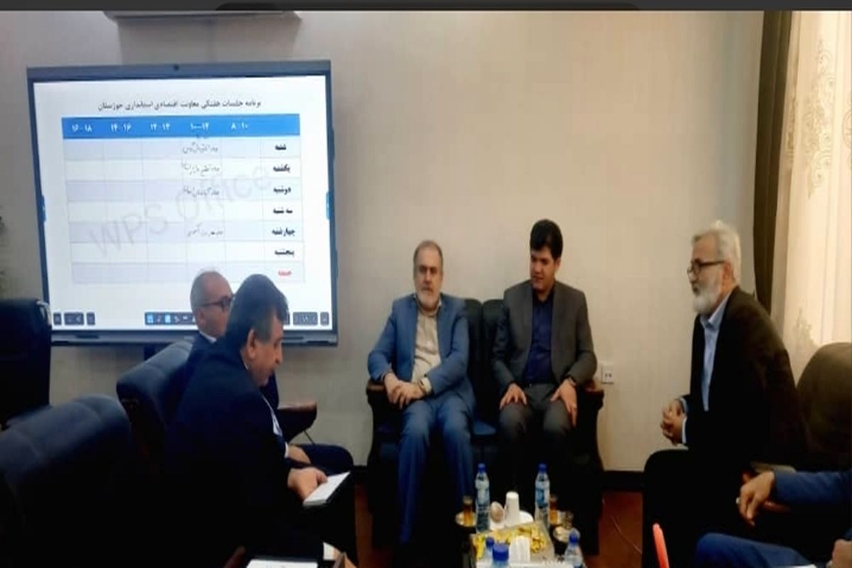 توسعه اقتصادی 