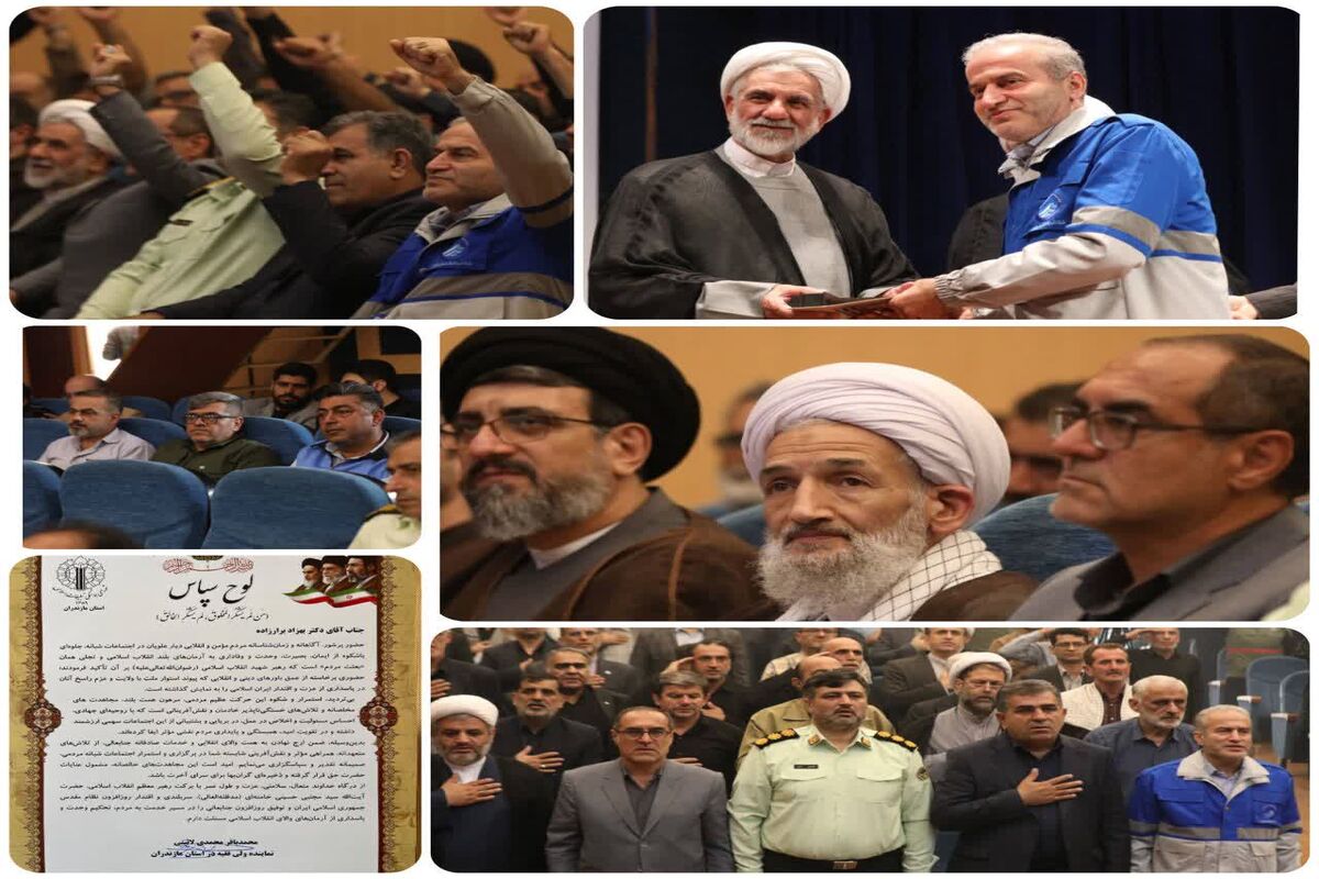 تجلیل نماینده ولی‌فقیه در مازندران از مدیرعامل آبفا 
