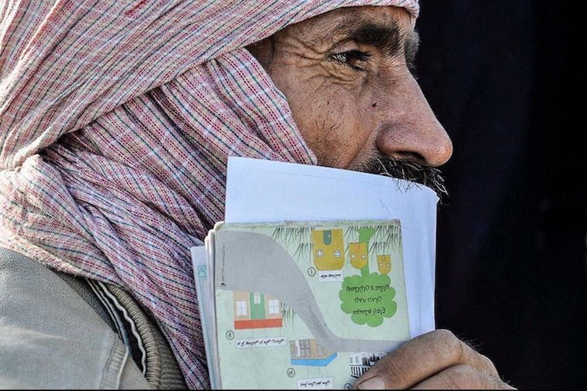 بیمه روستایی