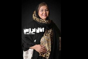 فروغ قجابگلی به جمع بازیگران تله تئاتر «اتاق عروس» پیوست