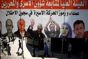 اعتصاب سراسری در نوار غزه و کرانه باختری به نشانه همبستگی با اسرا