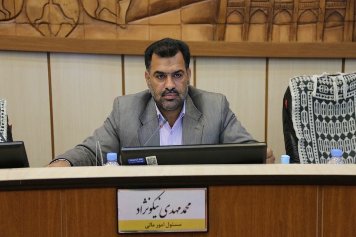 نیکونژاد