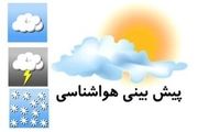 پیش بینی وضعیت آب و هوای کشور در 3 روز آینده