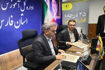پویش ۲۵ درجه در مدارس فارس نهادینه می شود 