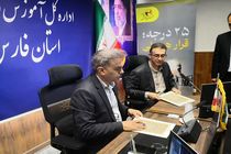 پویش ۲۵ درجه در مدارس فارس نهادینه می شود 